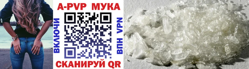 закладки  Киренск  мега tor  A PVP кристаллы 