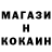 Кодеин напиток Lean (лин) BambiLO TM