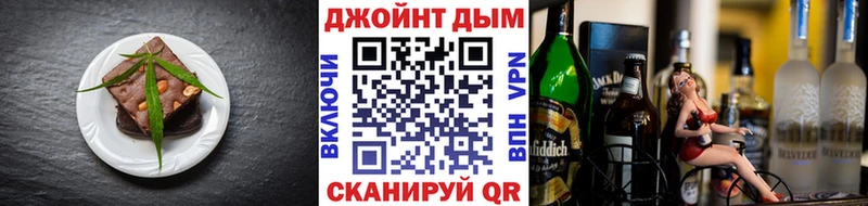 Еда ТГК марихуана  Киренск 