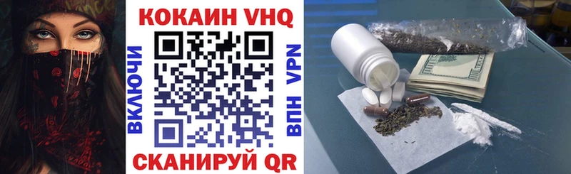как найти закладки  Киренск  COCAIN Эквадор 