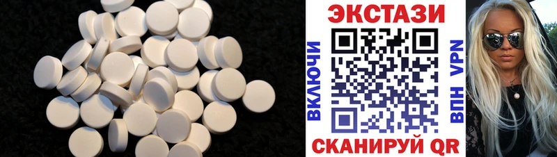 ЭКСТАЗИ Cube  Киренск 
