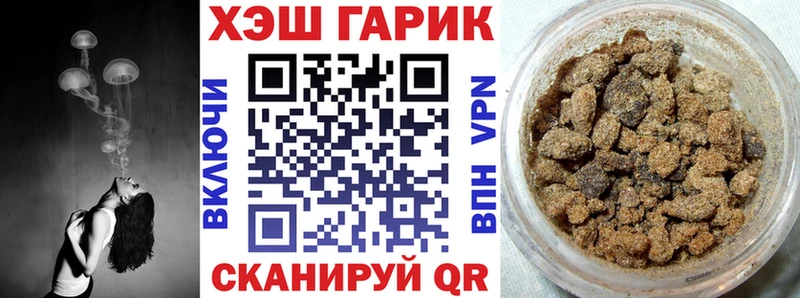 MEGA ссылка  цена наркотик  Киренск  Гашиш ice o lator 