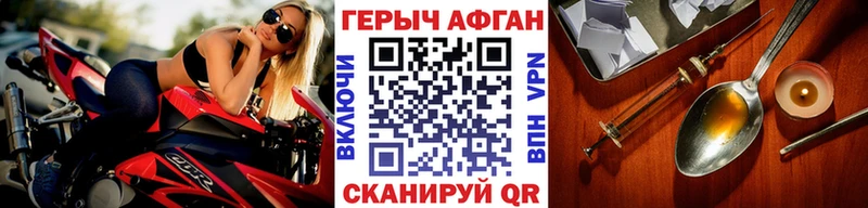 ГЕРОИН гречка  дарнет шоп  Киренск 