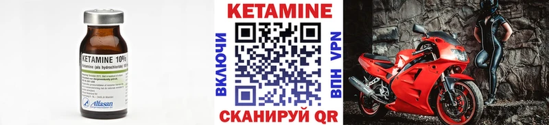 Кетамин ketamine  цена наркотик  Киренск 