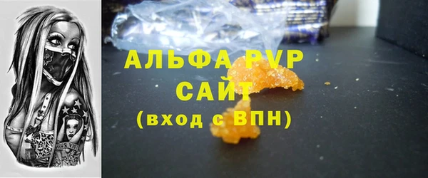 гашиш Инта