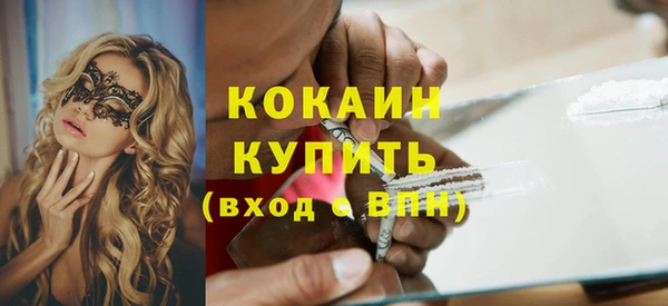 гашиш Инсар