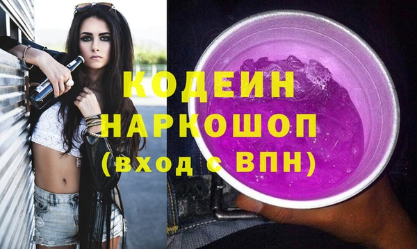 гашиш Инсар