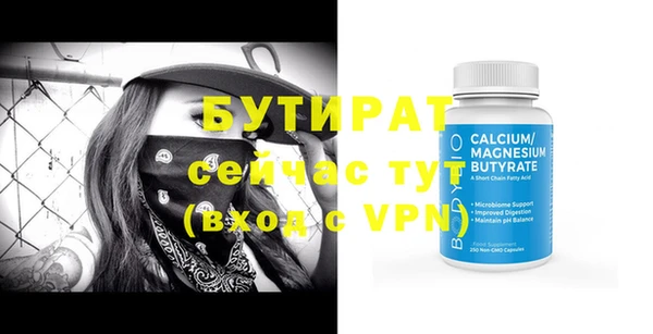 2c-b Иннополис