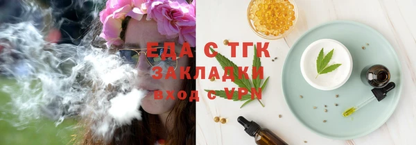 гашиш Инта