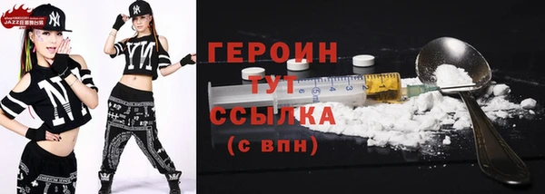 прущие грибы Архангельск