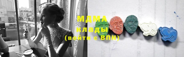 гашиш Инсар