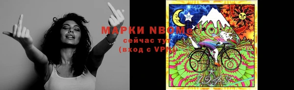 гашиш Инсар