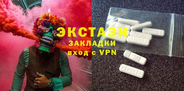 гашиш Инта