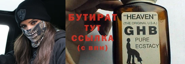 гашиш Инсар
