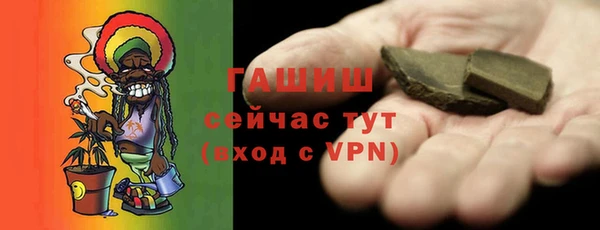 гашиш Инта