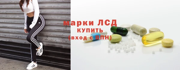 гашиш Инсар