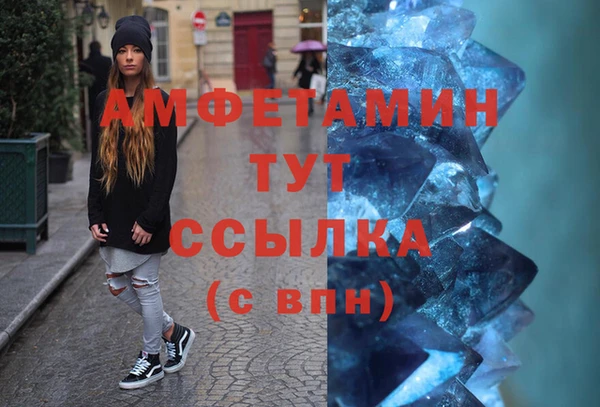 скорость Нижний Тагил