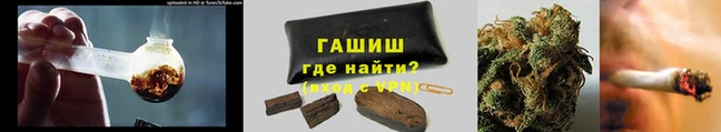 гашиш Инта