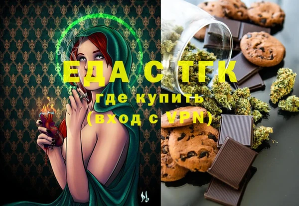 гашиш Инсар