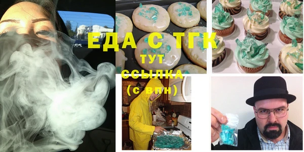 гашиш Инта