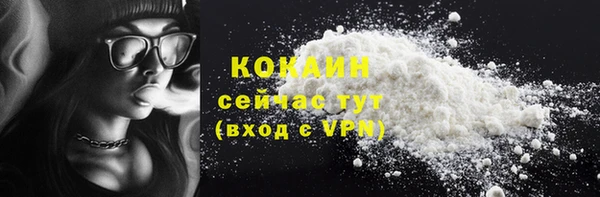 гашиш Инсар