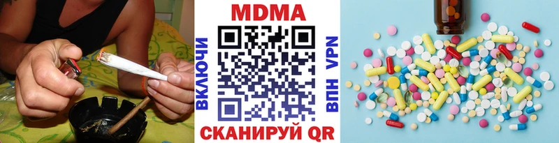 OMG ССЫЛКА  Киренск  MDMA VHQ 