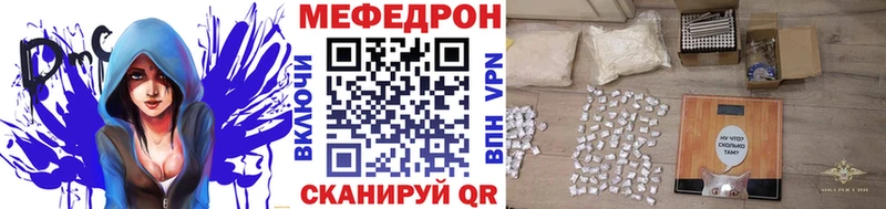 Меф  Киренск