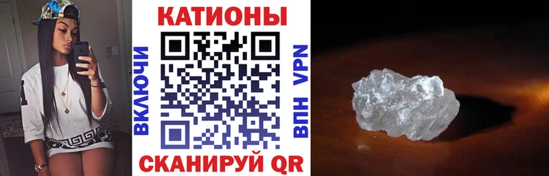 нарко площадка как зайти  Киренск  МЕФ мука 