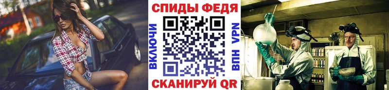 Метамфетамин кристалл  Киренск 