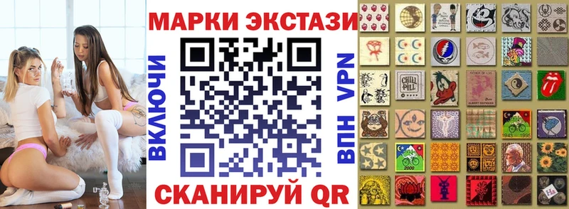 Марки N-bome 1,8мг  Киренск 