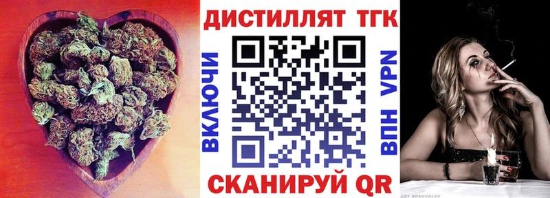 кракен сайт  наркота  Киренск  Дистиллят ТГК вейп с тгк 